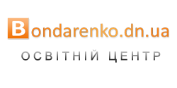 Освітній центр Бондаренко