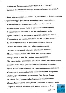 стихи